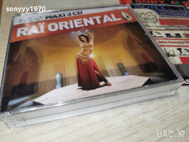 RAI ORIENTAL 3CD-ВНОС FRANCE-3 ДИСКА ЗА 45ЛВ КОЛЕДНО 1912250955, снимка 12 - CD дискове - 52845078