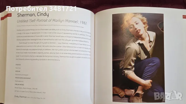 Визуален справочник - съвременно изкуство / Modern Art, снимка 12 - Изкуство, музика, кино и фотография - 55817590