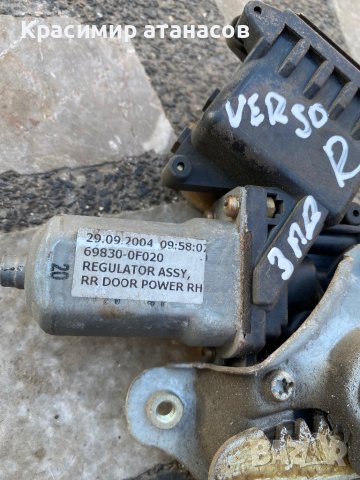 Машинка ел. стъкло задна дясна за Тойота корола версо.69830-0F020.997250-100, снимка 3 - Части - 39731784