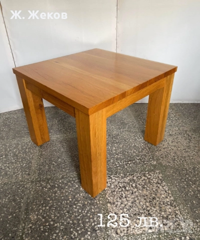 Масивна холна маса