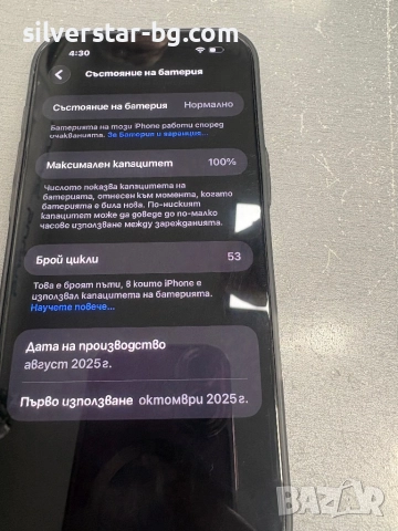 Iphone apple air 256 gb, снимка 7 - Apple iPhone - 52809977