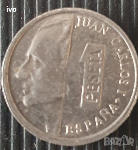Испански монети., снимка 5 - Нумизматика и бонистика - 53934186