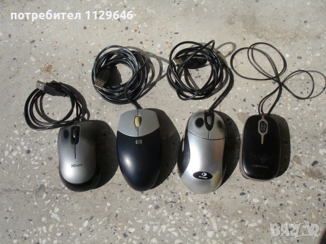 Grundig, HP, Trust, Hytech - мишки за компютър, лаптоп, снимка 18 - Клавиатури и мишки - 36392279