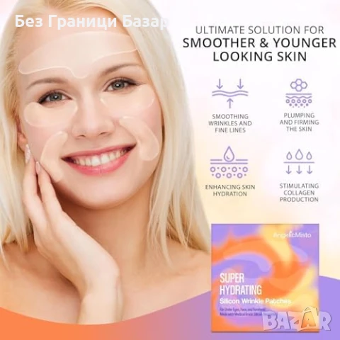 Нови Силиконови лепенки против бръчки за чело и лице – многократна употреба, снимка 3 - Други - 51106886