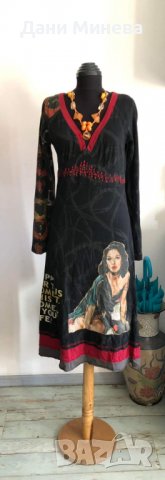 Страхотна рокля