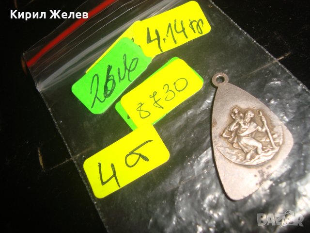 СТАР ПОСРЕБРЕН или СРЕБЪРЕН КАТОЛИЧЕСКИ РЯДЪК МЕДАЛЬОН 8730, снимка 5 - Антикварни и старинни предмети - 30285661