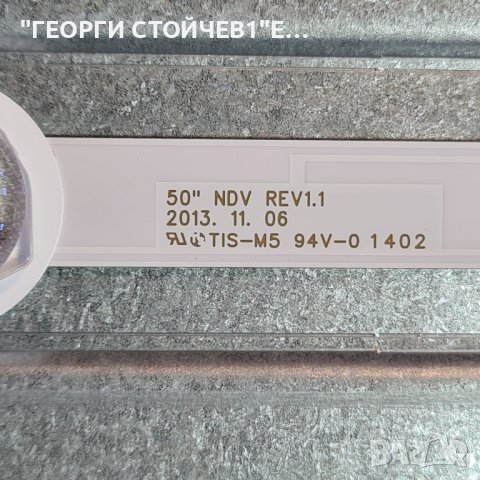 LED-50272 FHD СЪС СЧИПЕНА МАТРИЦА, снимка 11 - Части и Платки - 38007315