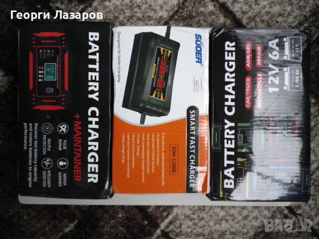 SMART зарядно за акумулатори