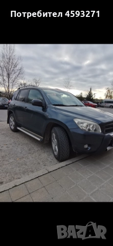 Степенки за Toyota , снимка 2 - Аксесоари и консумативи - 52540040