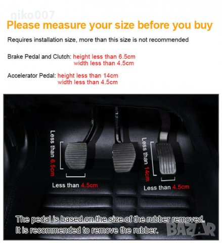 Тунинг капачки за педали за автомобил-ван-джип-кола-мини ван-бус, снимка 5 - Аксесоари и консумативи - 37713628