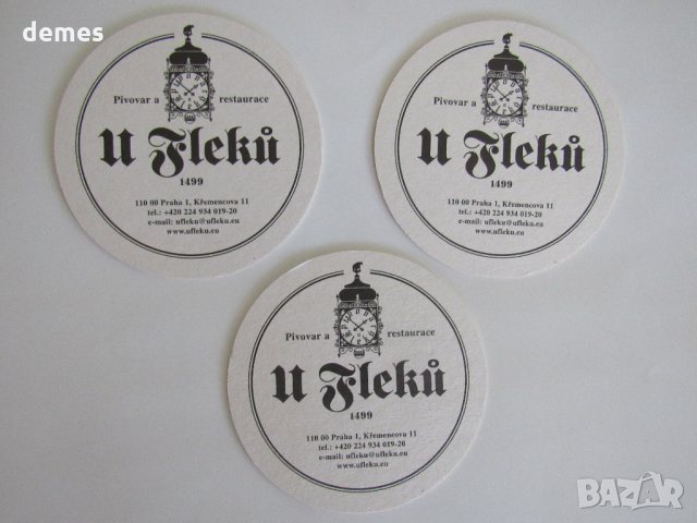  Комплект от 3 подложки за бира от пивоварна U Fleků,Чехия, снимка 3 - Декорация за дома - 33886676