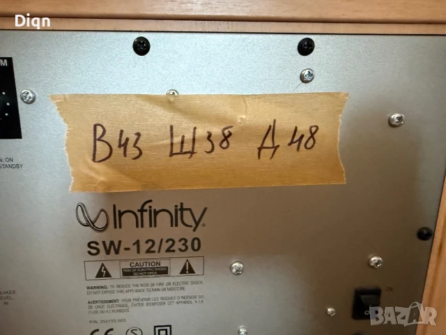 Infinity SW-12 12” Subwoofer , снимка 11 - Тонколони - 51397328