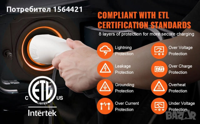 зарядно устройство за електромобил с LCD дисплей, 3.68 kW, станция, снимка 3 - Друга електроника - 52803171