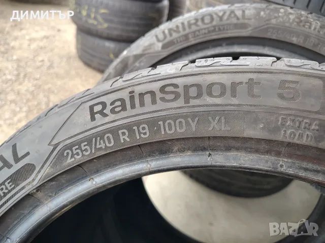2бр.летни гуми UNIROYAL 255 40 19 DOT20 цена за брой, снимка 5 - Гуми и джанти - 55708697