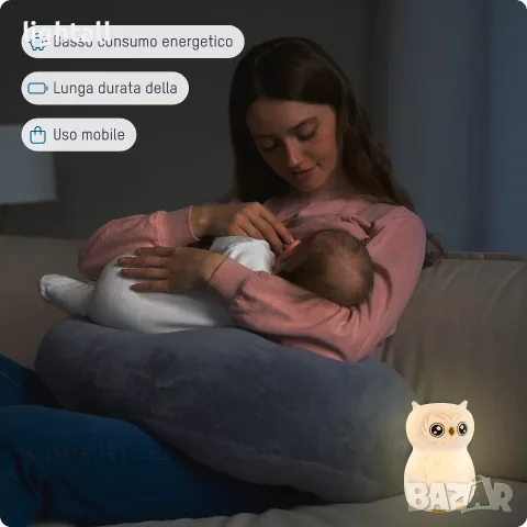 Детска нощна лампа "Бухалче", снимка 6 - Детски нощни лампи - 56546810
