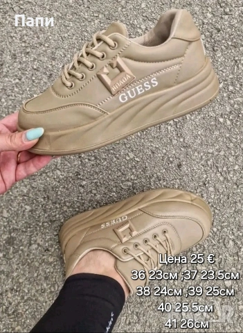 Дамски маратонки и сникъсрси