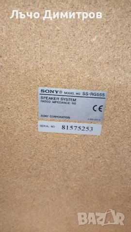 SONY HCD-RG333, снимка 11 - Аудиосистеми - 50969938