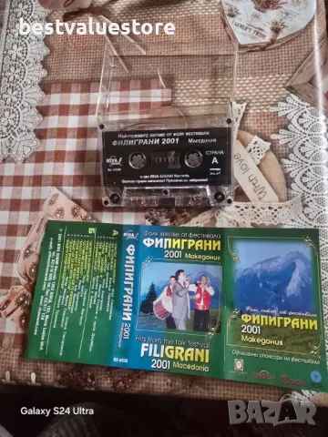 Фолк Хитове От Фестивала Филиграни 2001 Македония Аудиокасета, снимка 3 - Аудио касети - 48259381