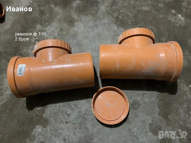 ФИТИНГИ ЧАСТИ ПВЦ КАНАЛИЗАЦИЯ, снимка 4 - ВИК - 44383896