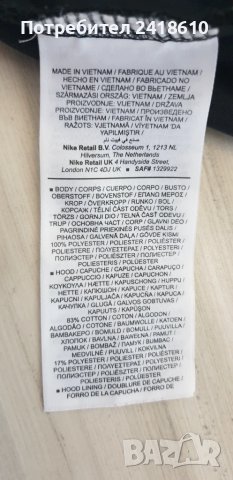 Jordan 23 Engineered Hoodie Loose Fit Mens Size 2XL ОРИГИНАЛ! Мъжки Суитшърт!, снимка 16 - Суичъри - 50800080