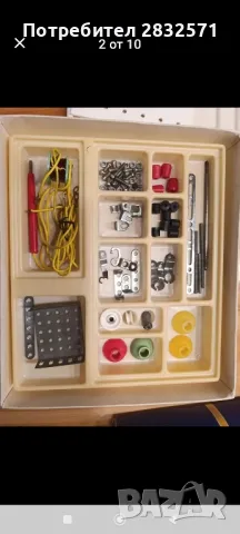 колекционерска детска игра от соца, снимка 2 - Колекции - 49924138