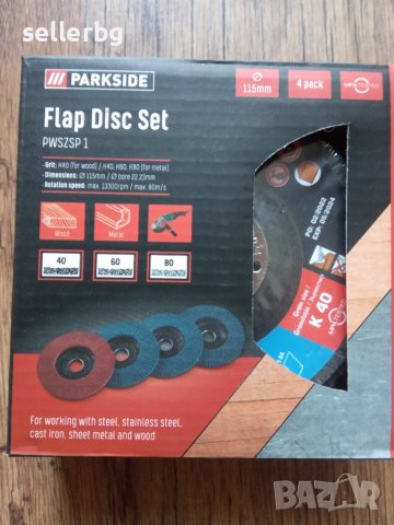 4 броя ветрилообразни дискове за шлайфане на метал, чугун, дърво с ъглошлайф 115 мм 