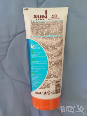 Слънцезащитен еко лосион Sun Like Carotene+ Panthenol SPF 50- 150 мл, 50% намаление, снимка 2 - Козметика за тяло - 56197139