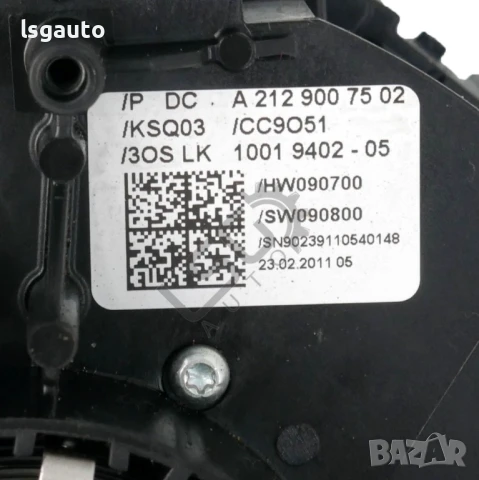 Лостчета чистачки/светлини/темпомат Mercedes-Benz C-Class 204 (W/S/C) 2007-2014 ID:148231, снимка 3 - Части - 51101828