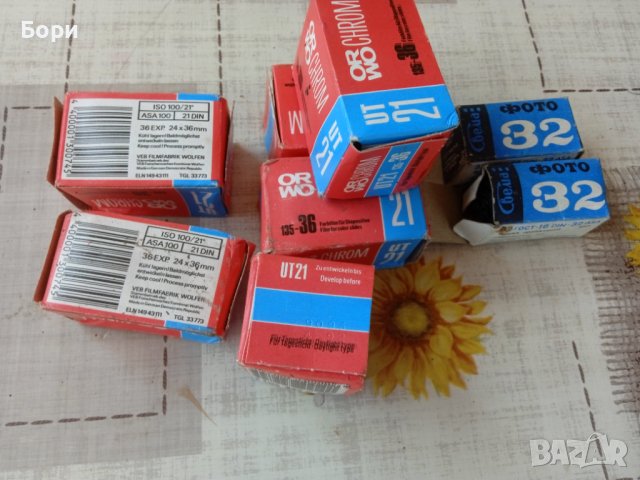 ORWO CHROM UT21 color , снимка 5 - Чанти, стативи, аксесоари - 40614975