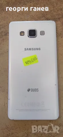Gsm Samsung A5, снимка 2 - Samsung - 47445976