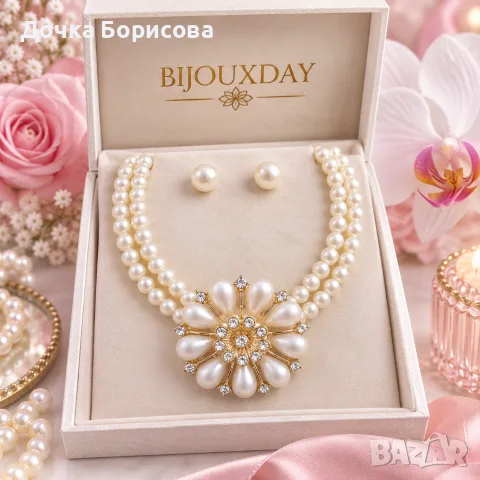 Елегантен комплект колие и обеци с перли и цветен флорален акцент