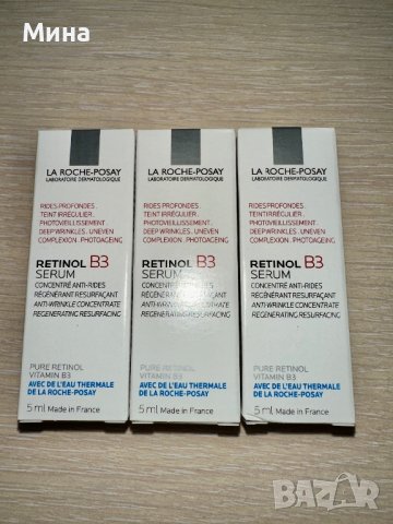La Roche Retinol serum против дълбоки бръчки, снимка 1 - Дезодоранти - 34901499