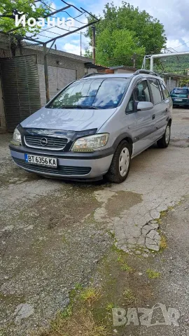 Автомобил Opel Zafira