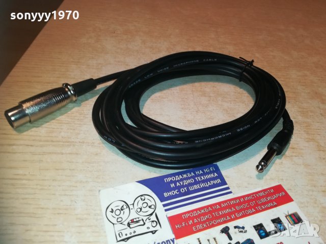 качествен кабел за микрофон 2511201947, снимка 17 - Микрофони - 30912527