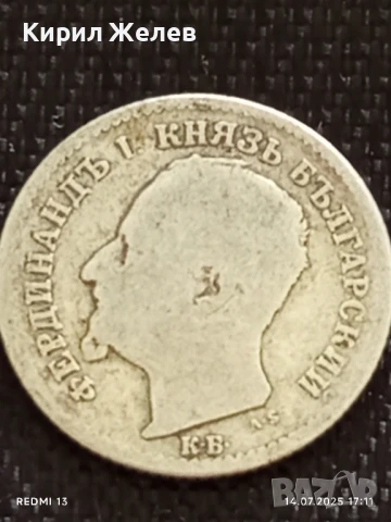Сребърна монета 50 стотинки 1891г. Княжество България Княз Фердинанд първи за КОЛЕКЦИЯ 40165, снимка 7 - Нумизматика и бонистика - 51018397