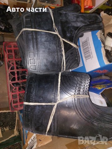 КАОБРАНИ ЗА.РУСКИ КОЛИ ., снимка 4 - Части - 42056538