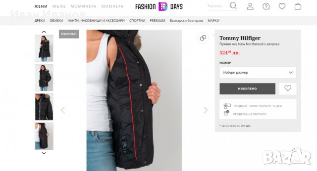   Tommy Hilfiger Northwood  дебело дамско пухено яке  размер  Л-Хл, снимка 8 - Якета - 38164134