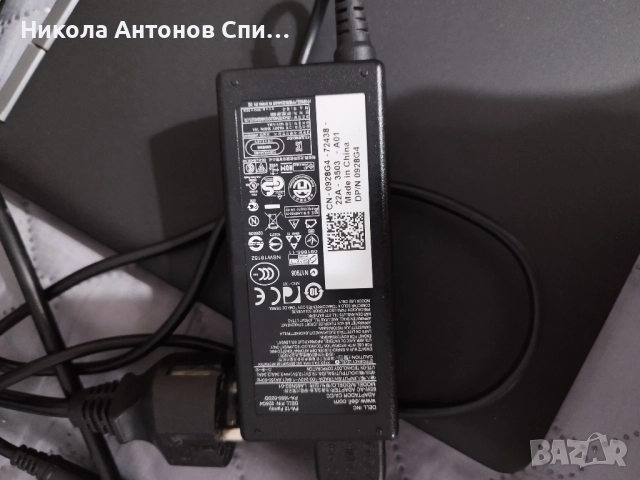 Продавам Лаптоп DELL. , снимка 4 - Лаптопи за дома - 52186172