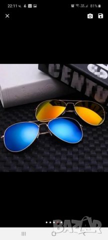 Очила-сини, снимка 4 - Слънчеви и диоптрични очила - 29989115