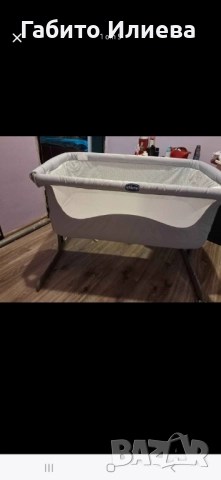 Легло next 2 me