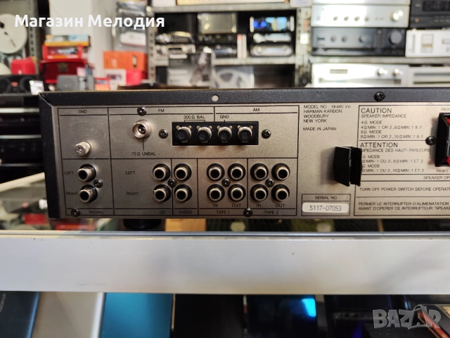 🎶Ресийвър Harman/Kardon hk440 Vxi В отлично техническо и визуално състояние., снимка 9 - Ресийвъри, усилватели, смесителни пултове - 51835459