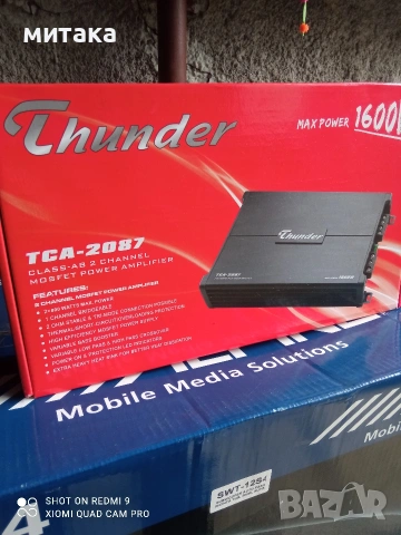 чисто нов комплект бас каси и усилвател. , снимка 6 - Аудиосистеми - 53041798