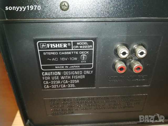 fisher cr-w223r made in japan ac 16v-10w 1511201937, снимка 16 - Декове - 30798376