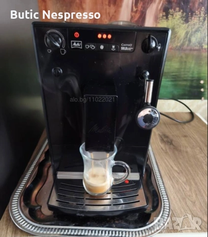 Melitta Solo milk, снимка 3 - Кафемашини - 54249330