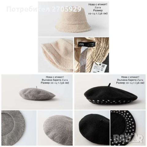 Страхотни маркови дрехи и аксесоари за момиче на 11-12 г. (152 см) , снимка 12 - Детски комплекти - 50228886