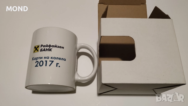 Рекламна чаша от 2017 - Райфайзенбанк, снимка 7 - Чаши - 52867278