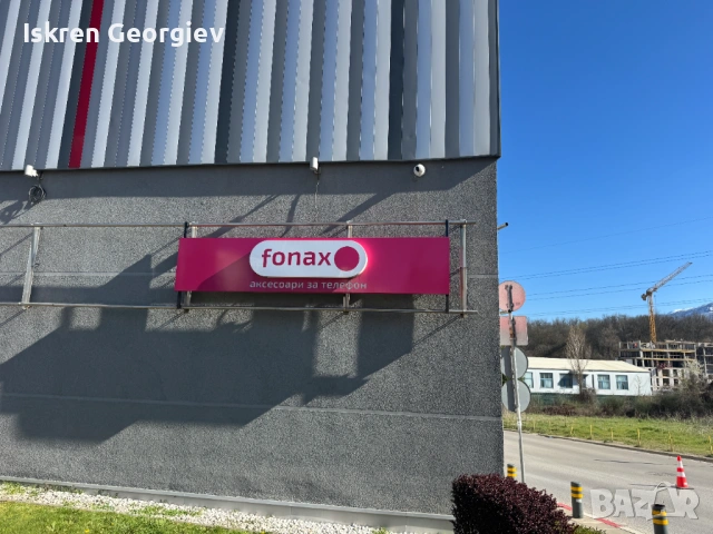 Светеща рекламна табела 375 x 75 см, снимка 3 - Рекламни табели - 54147801