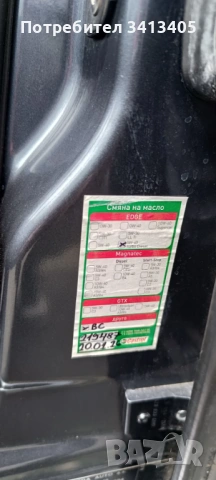 Skoda Octavia 1.9 TDI, снимка 17 - Автомобили и джипове - 54356229