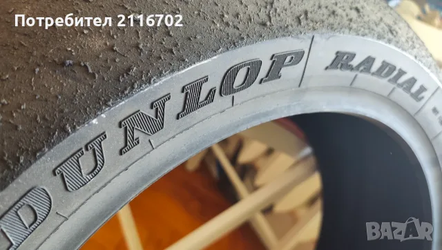 Dunlop сликове слик, снимка 10 - Гуми и джанти - 55898854