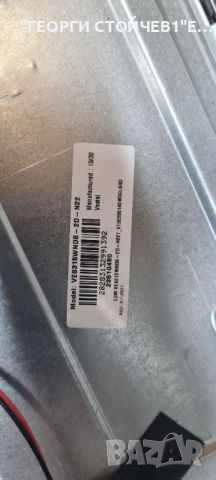 32274   17MB140  17IPS62  VES315WNDS-2D-N22, снимка 8 - Телевизори - 52680956